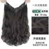 Pieza de Extensión de Cabello Larga de Una Pieza para Mujer, Parche Capilar Falso Voluminizador, Fijación Imperceptible para Cabello Largo Rizado o Liso, Ligeramente Ondulado