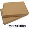 Caja de embalaje para máquina voladora Spot/Express/ropa/caja de camisa 36*26*6 Caja de regalo de sujetador para niños Caja de cartón de color