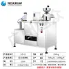 Prensa Pneumática Comercial para Tofu, Máquina Multifuncional para Tofu e Coalhada de Feijão, Moagem e Cozimento Totalmente Automáticos All-In-One