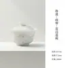 Conjunto de Chá Gaiwan de Cerâmica Exquisita Oca das Dinastias Tang e Song para Uso Doméstico, Design de Cortina de Pérolas Pintado à Mão, Gaiwan de Porcelana Branca com Boca de Flor