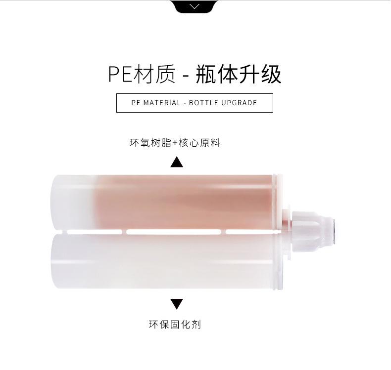 环氧彩砂美缝剂