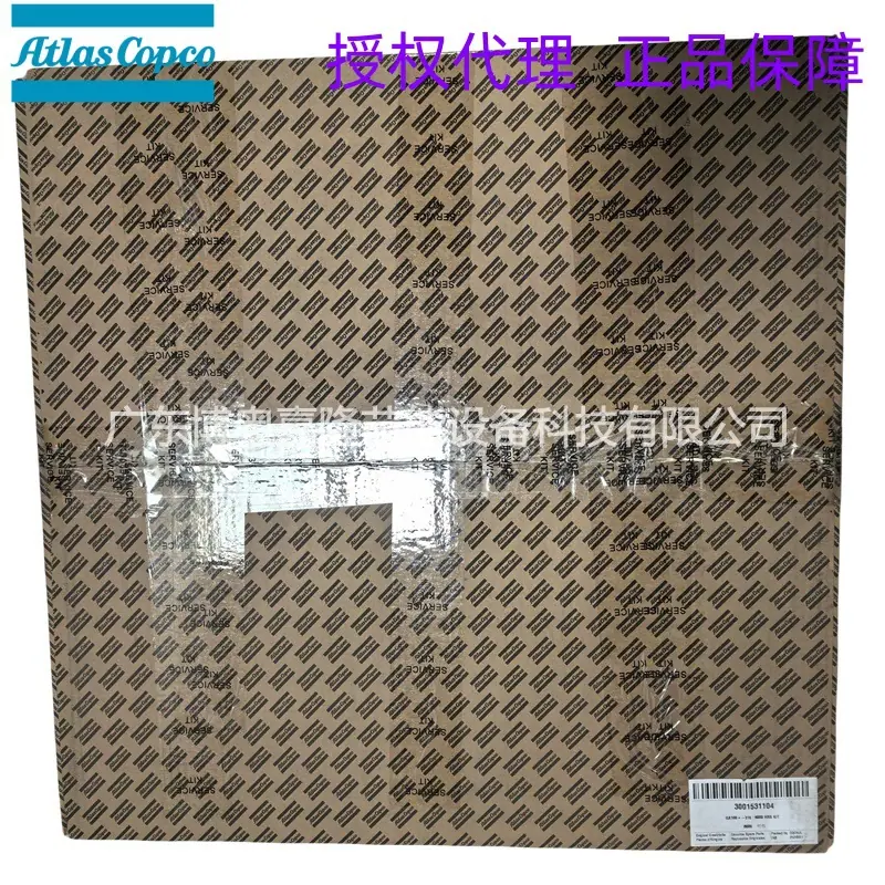 GA160+-315阿特拉斯空压机8000H保养包30015