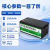 Bateria de Fosfato de Ferro e Lítio 12V200Ah para Estações Base e RVs, Substituição de Chumbo-Ácido 24V para Maior Autonomia, Bateria de Fosfato de Ferro e Lítio 32140