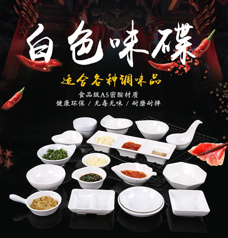 详情页_01