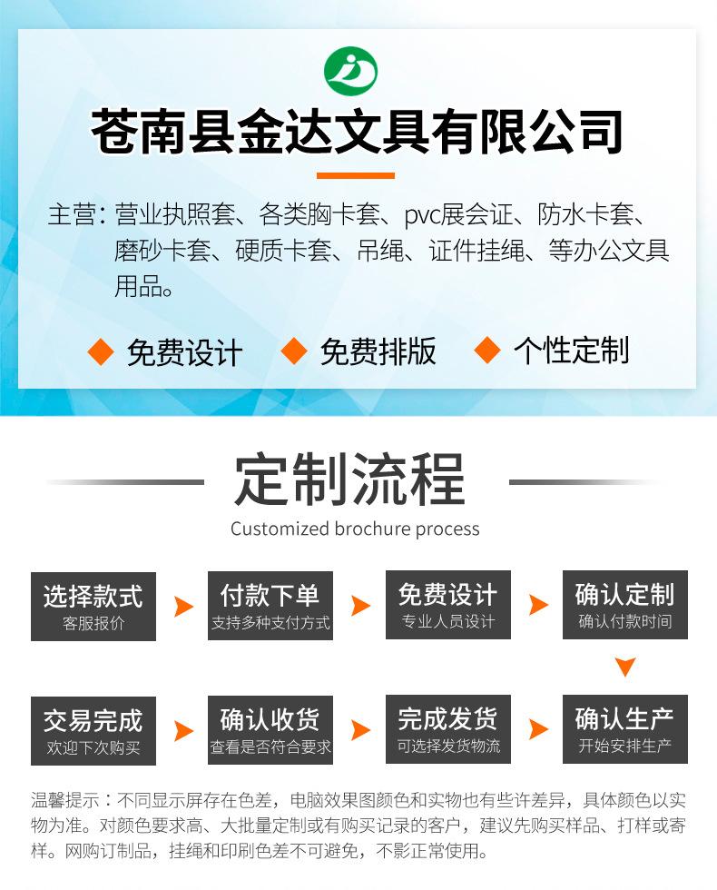 无联系方式详情页2_01