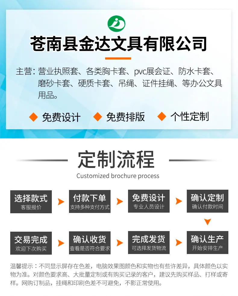 无联系方式详情页2_01