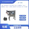 Moedor de ervas medicinais chinesas DF-50B resfriado a água alimentação contínua máquina de pó Moedor de pseudo-ginseng 3300W 60kg