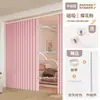 Cortina para Sala de Estar Interior Dormitorio Baño Cortina Divisoria de Aire Acondicionado Cortina de Puerta Plegable Magnética sin Perforaciones Cortina Impermeable de Aislamiento Térmico