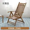 Silla Mecedora de Bambú, Plegable, para Uso en Casa, Silla para Siesta de Verano, Silla para Siesta de Personas Mayores, Silla Mecedora Perezosa para Balcón, Se Puede Sentar o Reclinar, Silla de Playa