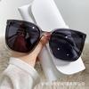 Nuevas Gafas de Sol gm Tono Vibrante Mismo Estilo Coreano Gafas de Sol gm Moda de Celebridad de Internet para Hombres y Mujeres Marco Grande Espejo Brillante