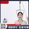 Dispositivo de Tracción Cervical Casero Personalizado, Cabestrillo para el Cuello, Estirador de Cuello, Collarín de Tracción Cervical, Cuidado de la Salud del Cuello