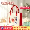 Bolsa de Fieltro Personalizada para Fiesta de Cumpleaños de Bebé Bolsita para Recuerdos de Fiesta Cartera de Fieltro para Dulces Recuerdos de Fiesta con LOGOTIPO