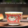 Juego de té de color esmaltado, taza de té de color azul pastel con flores a la parrilla, taza de degustación de té, tazón de té de cerámica con trazado dorado, taza individual maestra, taza Bouli