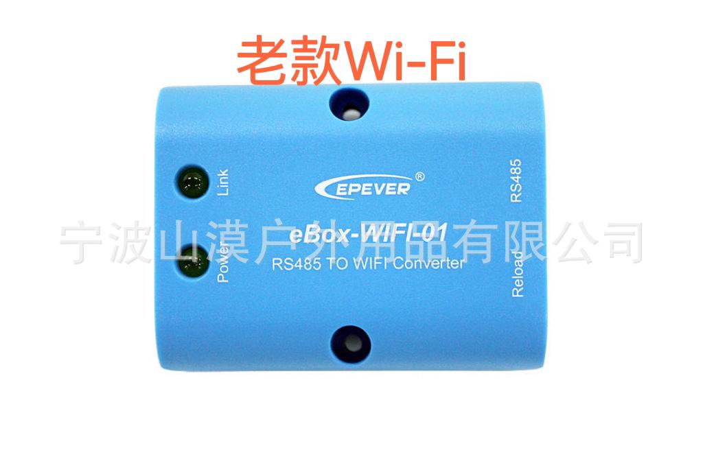 老款WIFI-01