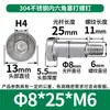 Tornillo de Enchufe Hexagonal de Cabeza Delgada de Acero Inoxidable 304, Tornillo de Tope con Hombro, Tornillo de Varilla Lisa, Tornillo Pasante M6/M8