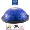 Fabricante Popular Alemán 2026 Xsz Pelota de Velocidad Ondulada Yoga Hemisferio Yoga Pelota de Velocidad Ondulada Antiexplosión Pelota de Fitness Pelota de Yoga
