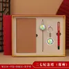 Torre Memorial Erqi de Zhengzhou Marcador de Página Metálico Wenchuang Insígnia Chaveiro Caderno Conjunto Lembrança de Formatura Personalização