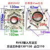 Acessórios para redutor de engrenagem helicoidal NMRV: flange de entrada, placa de conexão do motor da caixa de engrenagens, flange método B5/B14