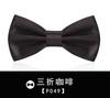 Estilo Coreano Vestido Británico Corbata de Lazo Negra para Hombre Boda del Hermano Corbata de Olla Corbata de Lazo para Novio Best Man Lazo para Mujer