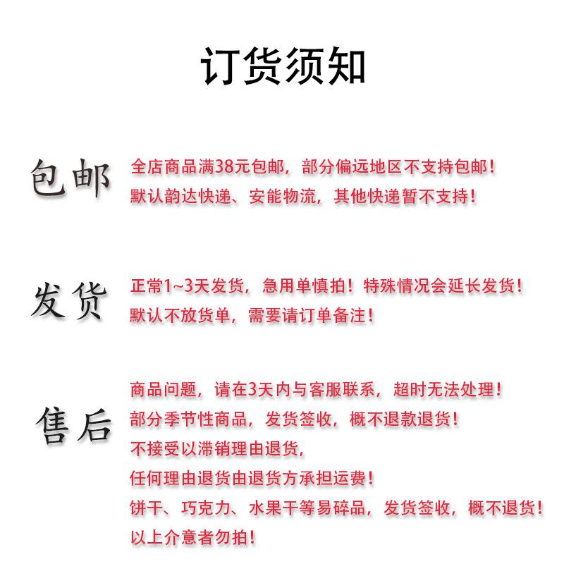售后