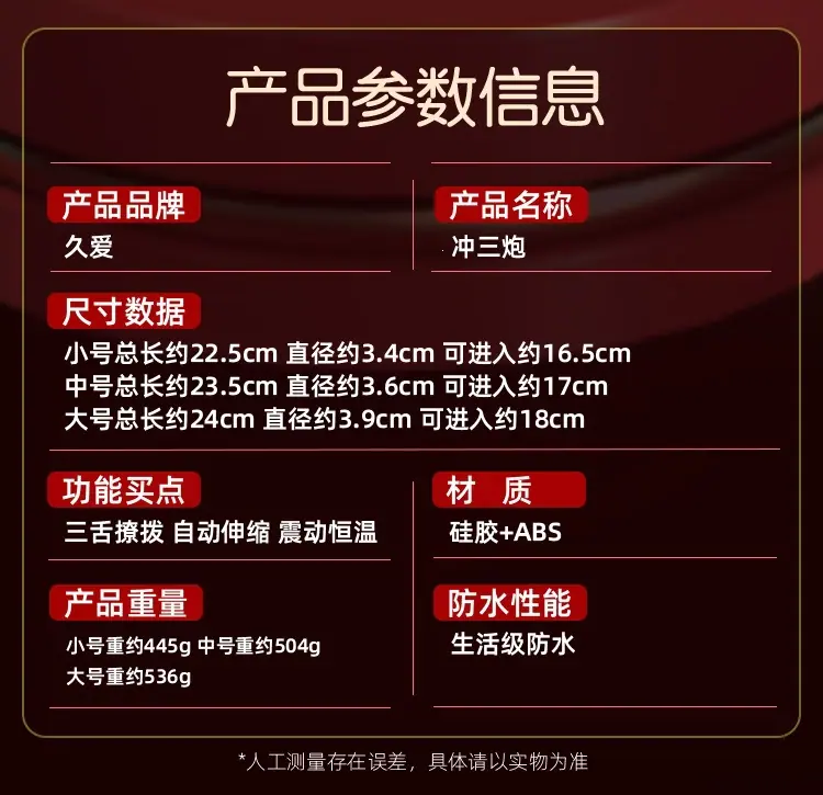 详情页_30
