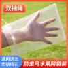 Bolsa de Malla para Frutas de Nylon con Doble Cordón Personalizada Bolsa Protectora Transpirable a Prueba de Insectos y Pájaros para Tomate Uva Fresa