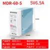 Fuente de alimentación conmutada para carril DR/MDR/NDR/EDR/SDR/WDR 5V12V24V36V de salida AC a DC