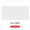 Cartulina de Papel Xuan con Forma de Lente Rectangular Estilo Antiguo Pintura China Papel Xuan Crudo Semi-Crudo para Obras de Caligrafía de Pincel Fino, Especial para Caligrafía