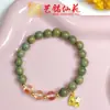 Yiming Xianyuan Sándalo Verde Máscara de Zorro Pulsera Pequeña Nueva Creativa Nuevo Estilo Chino Pulsera de Rosario para Pareja