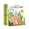 Livro Infantil Ilustrado com Encadernação Colada para Idades de 3 a 6 Anos, Livro Ilustrado de Ciências sobre Como as Plantas São Cultivadas, com Acompanhamento de Áudio, Livro de Histórias Iluminista