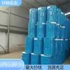 Grande fornecimento de glicerina incolor transparente glicerina atacado grau industrial 95% de teor de glicerina para hidratação