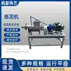 Máquina de Moldagem de Argila a Vácuo, Pequeno Equipamento Extrusor de Argila para Cerâmica em Aço Inoxidável, Extrusor de Argila, Máquina de Formação de Tiras de Argila para Escola