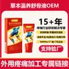 Gel Personalizado OEM para Alivio del Dolor Muscular Aplicador Roll-On Calentamiento Calmante Aceite Esencial Masaje Gua Sha Cuidado de la Salud Mascarilla Limpiadora de Meridianos