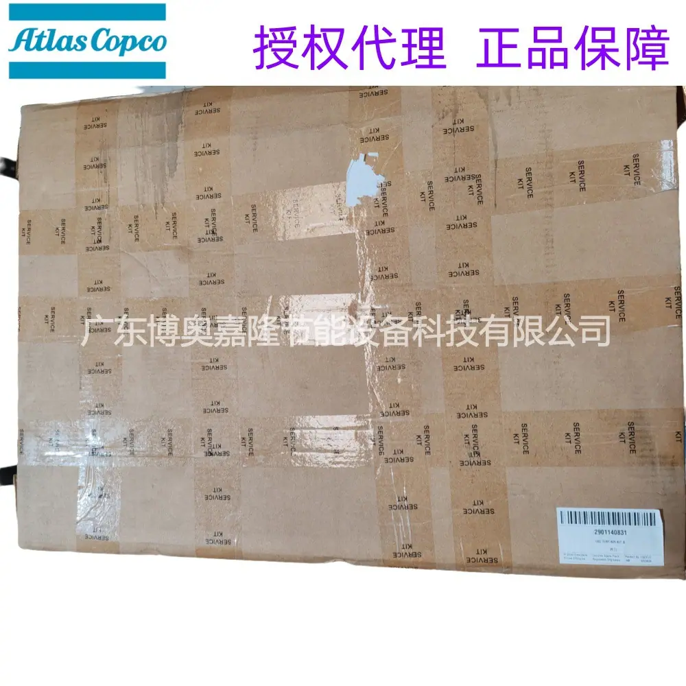 2901140831 OSC DIBT 825 KIT B阿