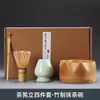 Pincel de Matcha Estilo Chá Baibenli Combinação Estilo Chá Dinastia Song Chá Pontual Ferramenta Preparador de Matcha Conjunto Caixa de Presente Japonesa