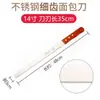 Cuchillo Serrado de Acero Inoxidable en Stock para Cortar Sándwiches, Pan, Pasteles, Rebanadas Sin Residuos, Cuchillo para Tostadas para Uso Doméstico