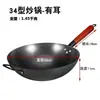 Olla de Hierro Tradicional Antigua para el Hogar Wok Forjado a Mano Olla de Hierro Forjado Libre de Óxido Sin Recubrimiento Sartén de Hierro Antiadherente