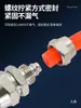 Conector Neumático de Aire de Cobre Micro de Giro Rápido a Través de Placa Cable Interno y Externo PC Recto de Paso Pe Tres Vías Codo Pl 4/8/10