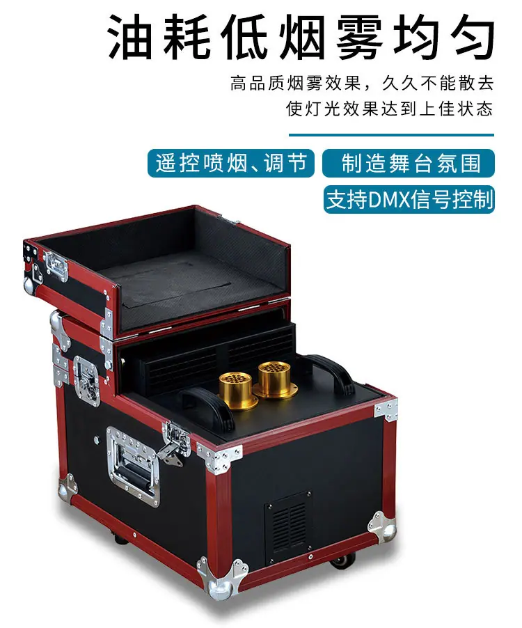 900W双雾机_03.jpg