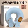 Bolsa de agua caliente en forma de U, diseñada para calentar el cuello y los hombros, con llenado de agua para terapia de calor localizada, adecuada para el cuidado de la columna cervical