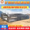 Lavadora de zapatos de minería de doble canal El fabricante Zhongchong vende lavadoras de zapatos de minería, lavadoras de zapatos de minería totalmente automáticas