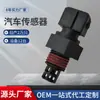 Aplicável ao sensor de temperatura do ar de admissão Hyundai Kia 0K2AB18831 39340-37100 39340-24760