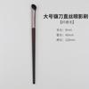 Pincel de Maquillaje Cangzhou, Pincel para Sombra de Nariz, Mango de Madera con Forma de Media Luna, Cabeza Inclinada, Pincel Segador para Difuminar el Ala de la Nariz, Pincel Inclinado para Sombra de Nariz, Pincel de Maquillaje