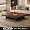 Mesa de Centro de Madera Minimalista Estilo Italiano para Balcón, Hogar, Sala de Estar, Mesa de Centro Pequeña Simple para Apartamento, Mesa de Centro Cuadrada Estilo Antiguo