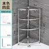 Estante de almacenamiento de esquina multicapa en forma de abanico para baño, estante de almacenamiento de acero inoxidable para baño, estante de almacenamiento para lavabo, estante de almacenamiento para piso