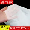 Sábana desechable impermeable y a prueba de aceite para salón de belleza, cama de masaje especial con orificio facial, tapete de tela no tejida transpirable y engrosado, venta al por mayor