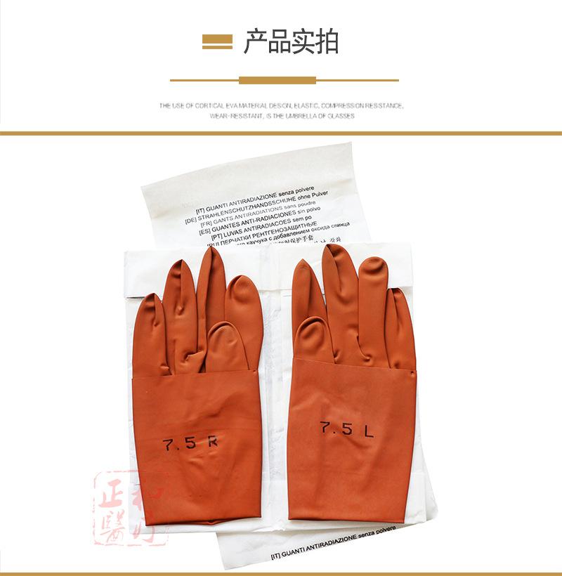 正和铅手套详情5.jpg