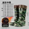 Botas de lluvia impermeables y resistentes al desgaste con suela de goma, unisex, cálidas para invierno, de caña alta, engrosadas, antideslizantes y con forro de felpa, adecuadas para pescar y actividades acuáticas.