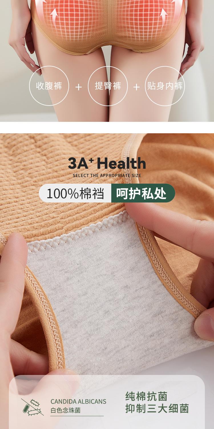 多喝热水镂空高腰收腹裤_03.jpg