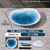 Prato Imitação Porcelana de Melamina, Prato para Bife e Massa, Prato para Restaurante de Hot Pot Comercial, Prato para Pratos Frios de Restaurante, Tigela para Salada de Legumes, Prato para Petiscos